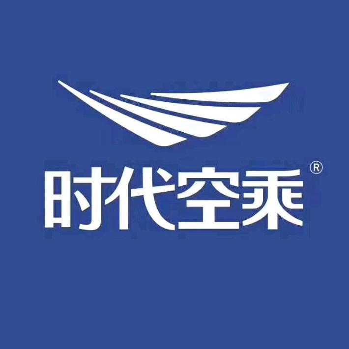 时代空乘北京总部