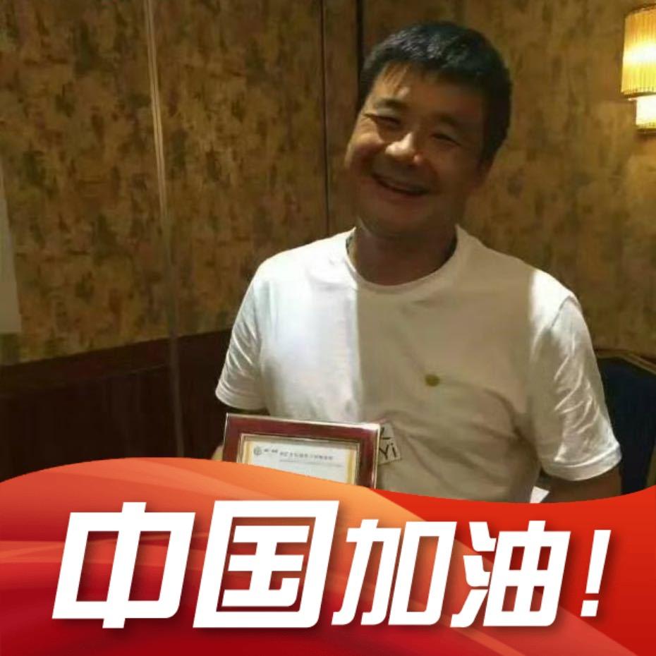 高义