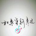 春风 。²⁰¹⁸