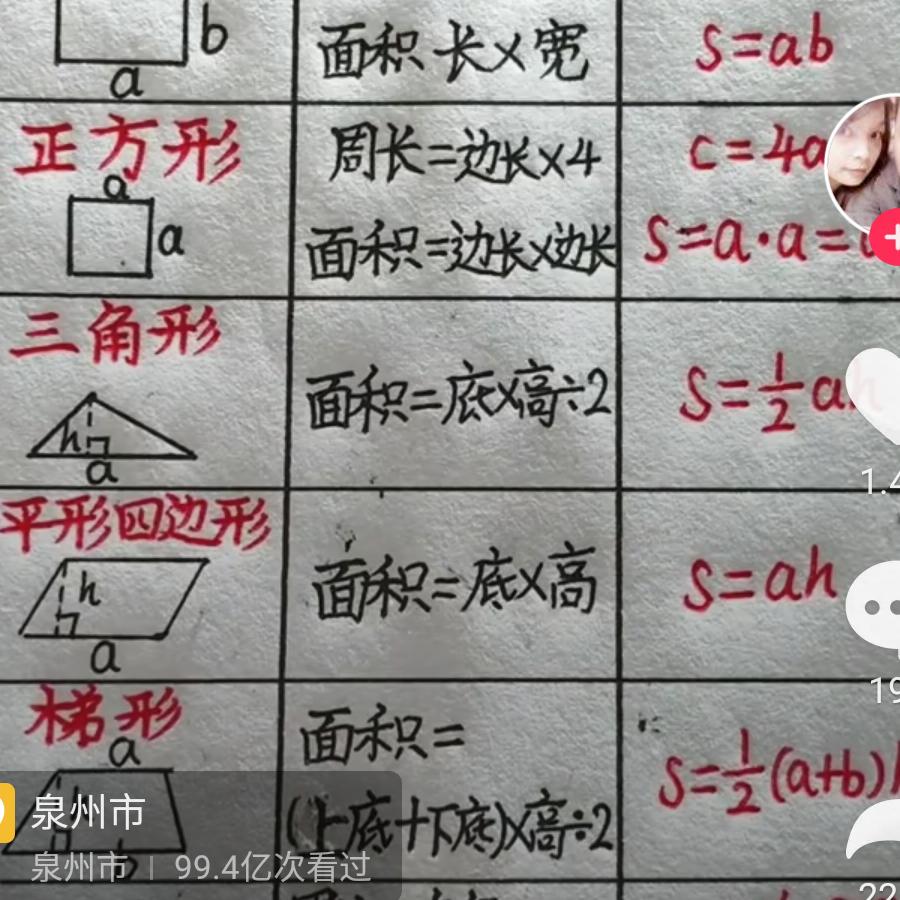 我是你的香飘飘