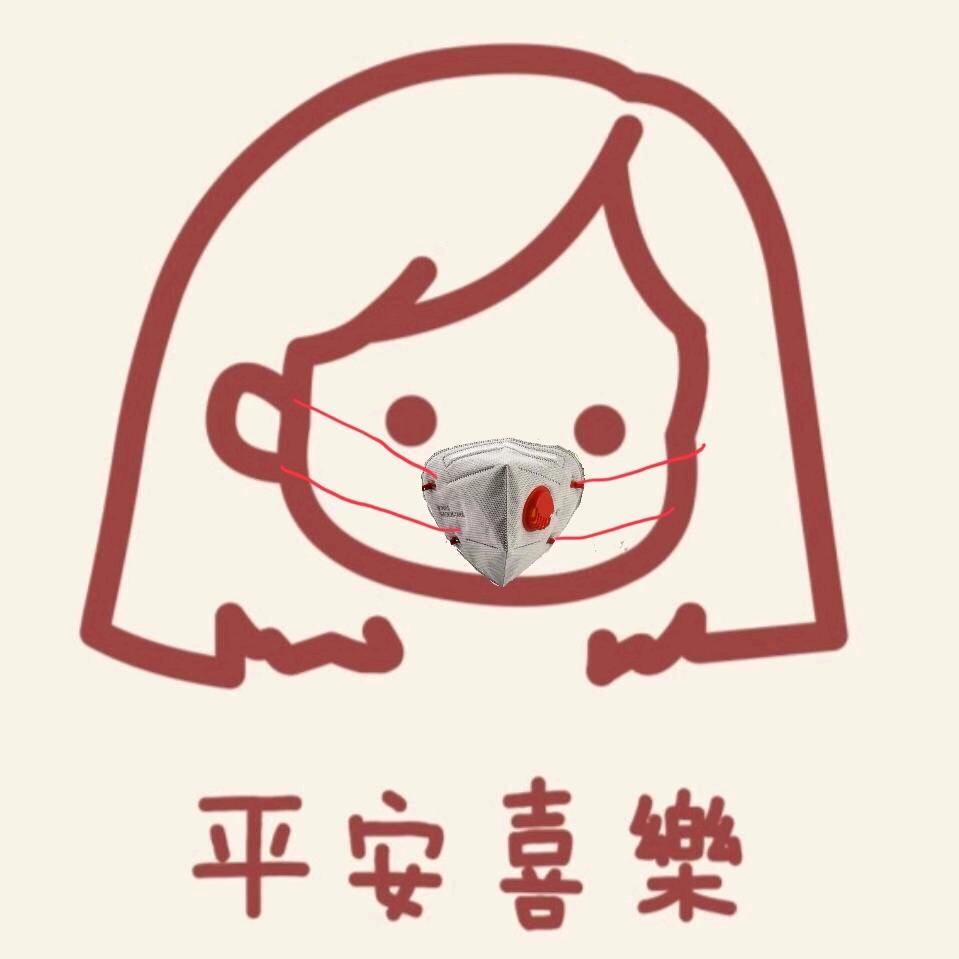 tong彤