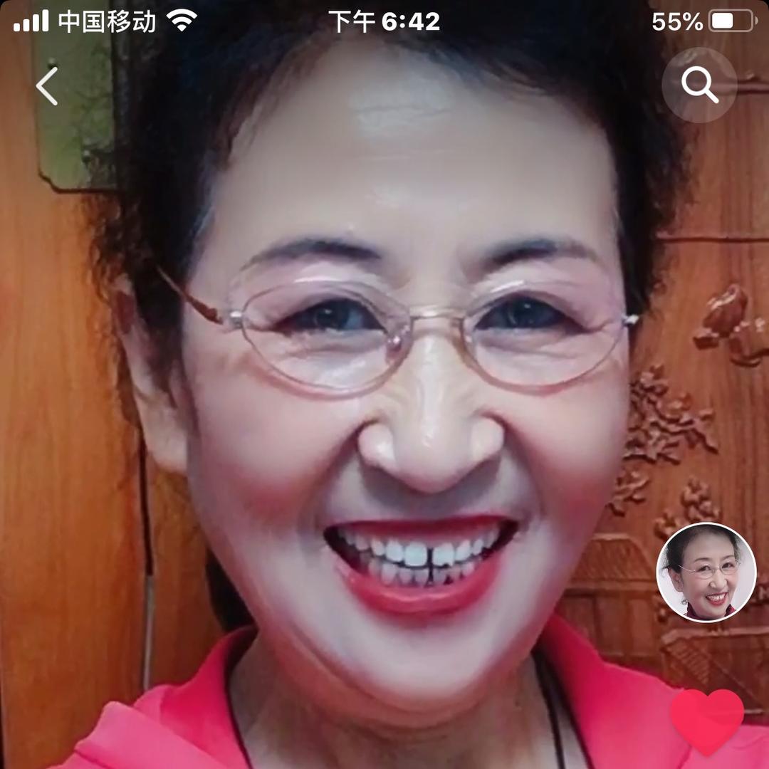 艳