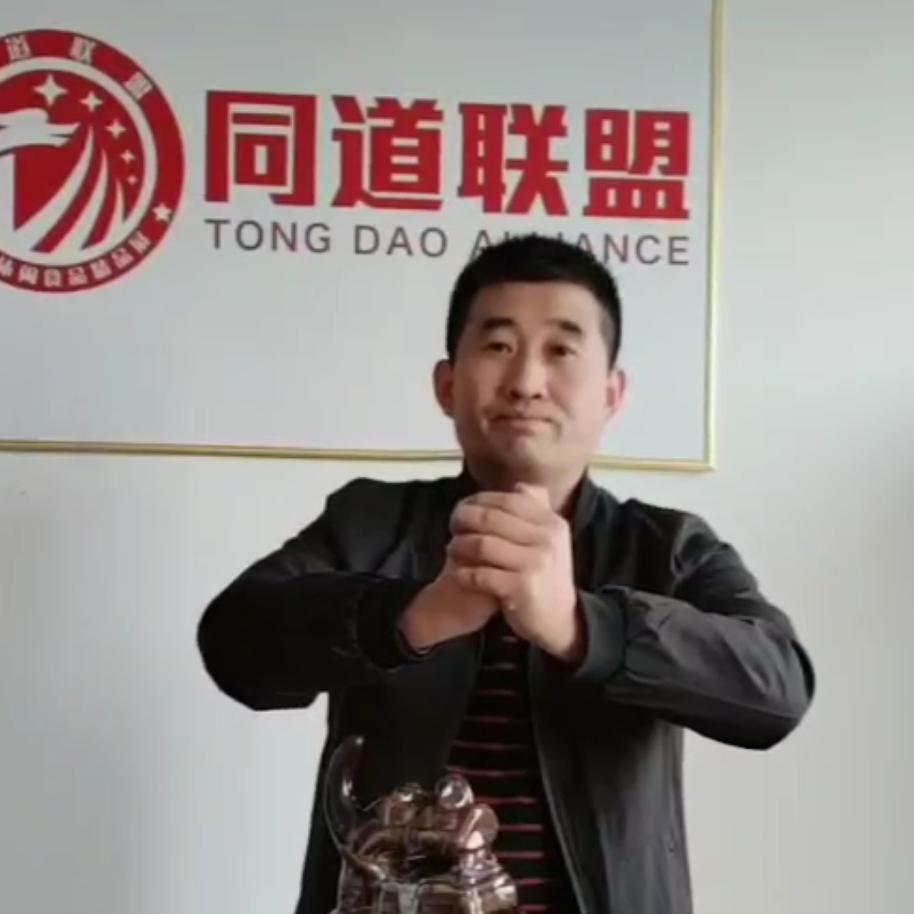 握手哥