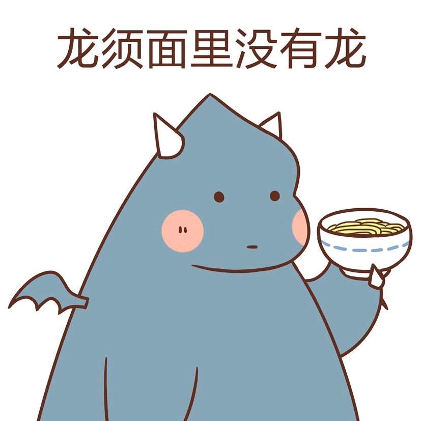 迷茫