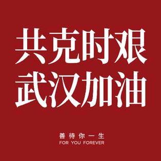 恒天佑