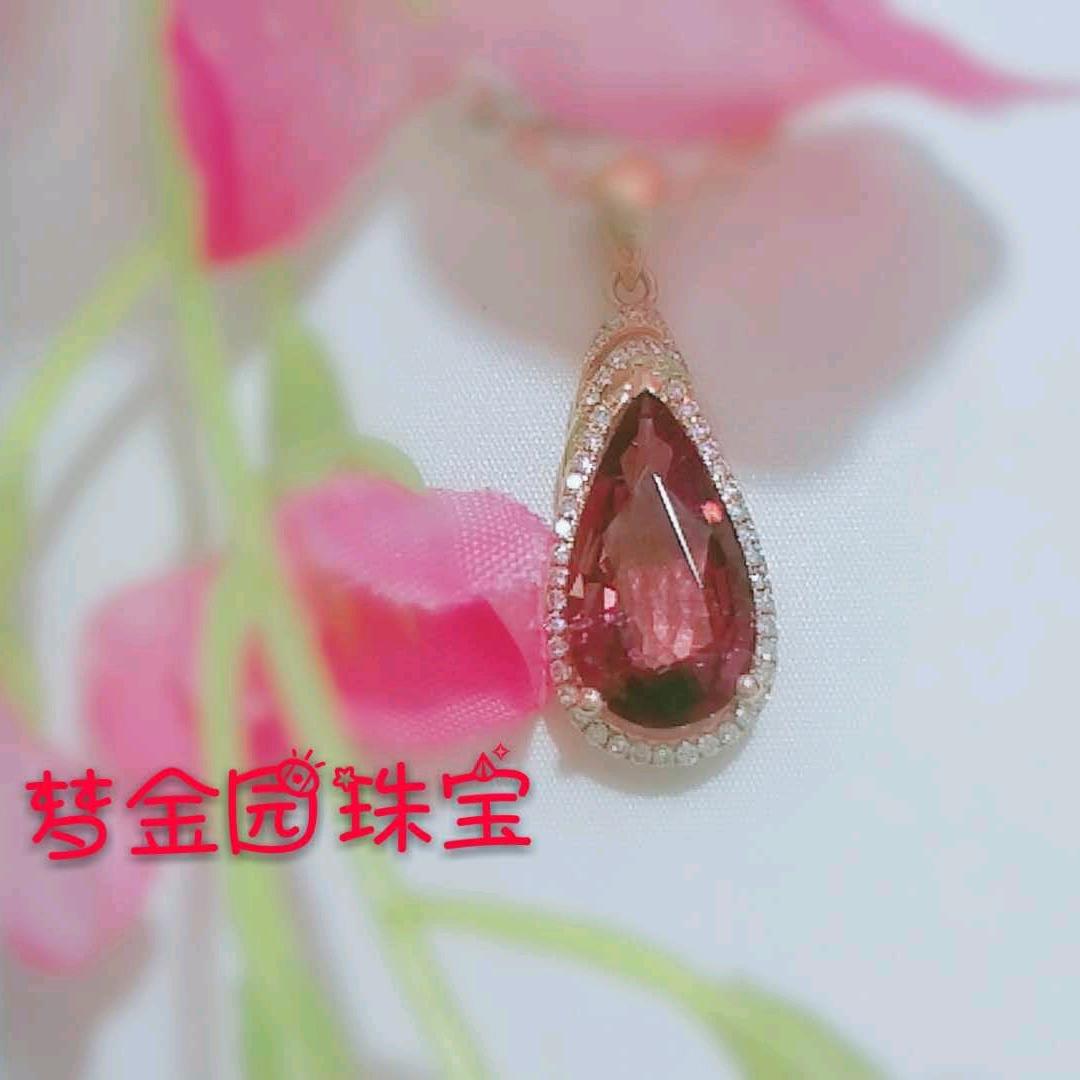 万达梦金园小谢