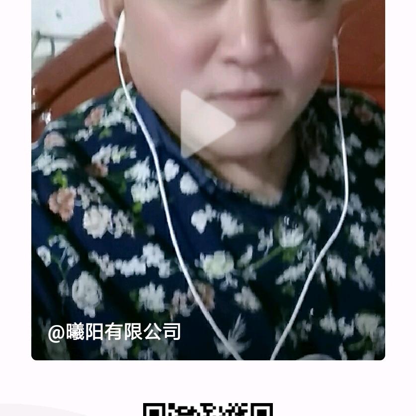 山东省曦阳有限公司