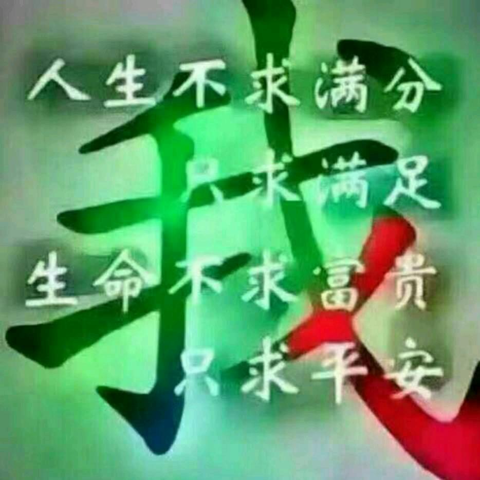 蓉往直前
