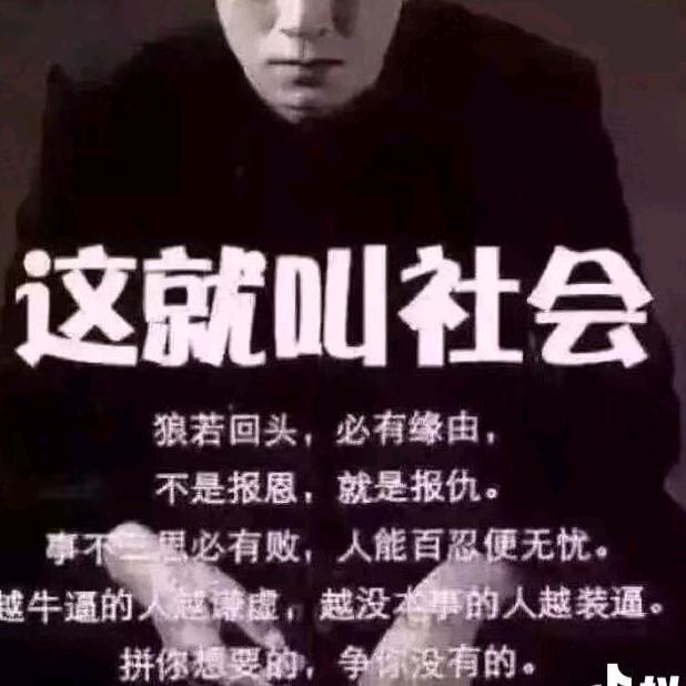 言出必行...杰
