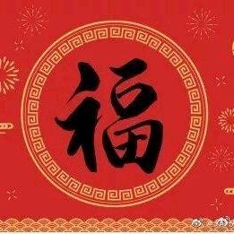 彭泽县双龙冷冻食品批发部