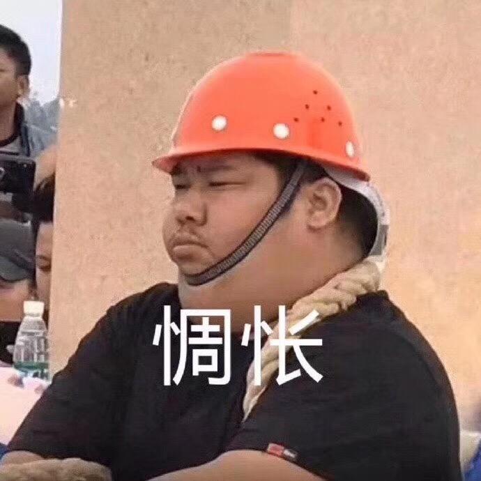 啪啪手