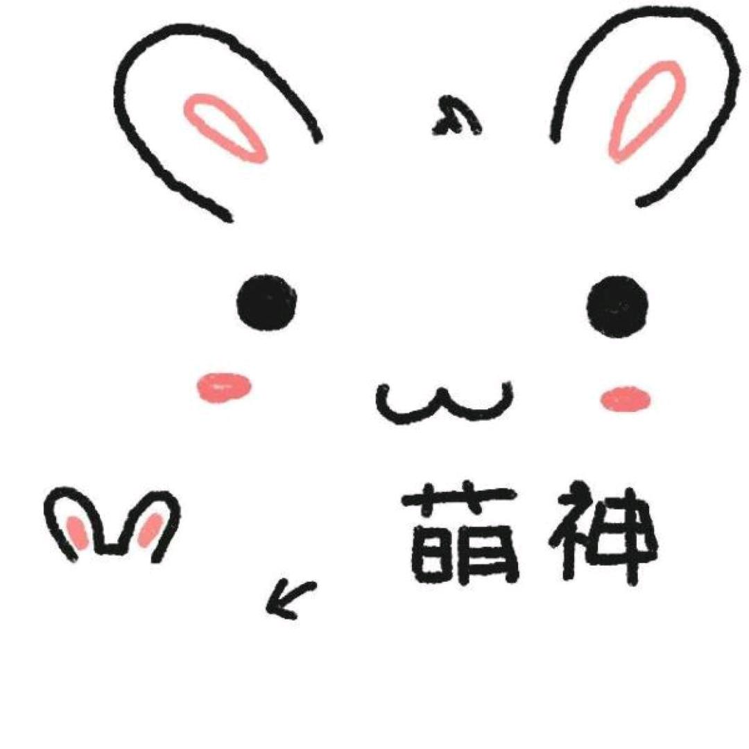 兔神