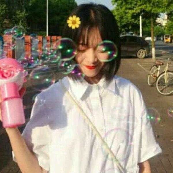 ❀快乐每一天♡