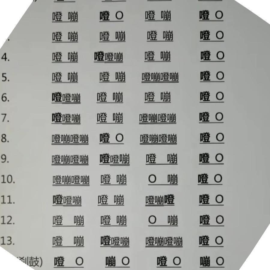 陕西人@^O^