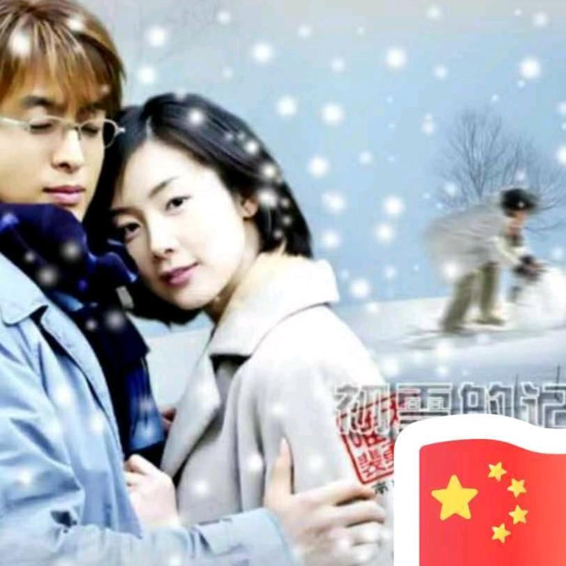 记忆