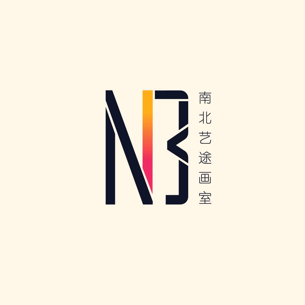 珠海南北艺途画室