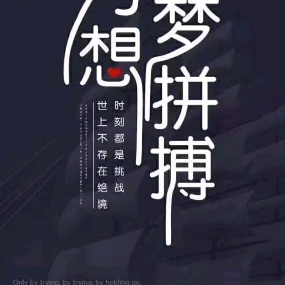 王生