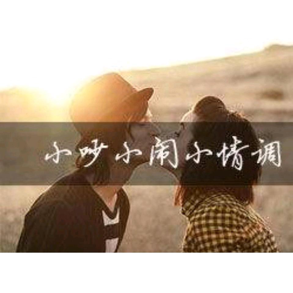 ） 只为守护你℡