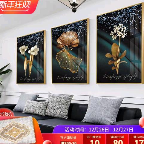 香格里拉