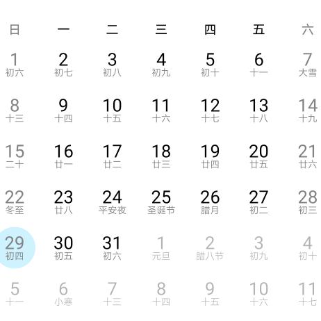 圣名国际\特色灌灌米线，铁板炒饭