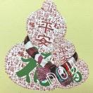 元素