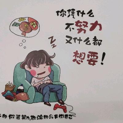蔡蔡欢欢