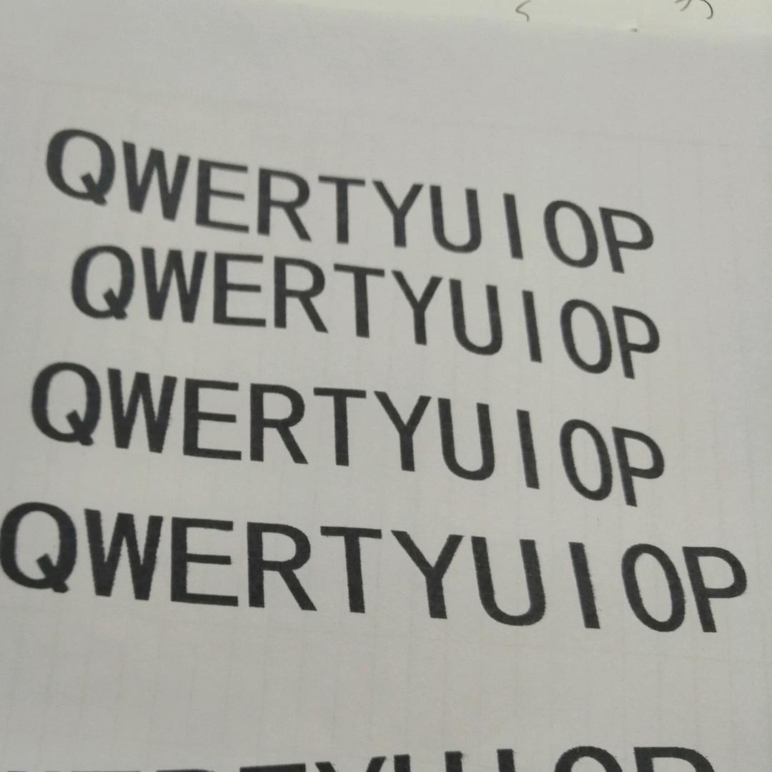 喷码机设备厂（巴山智能）