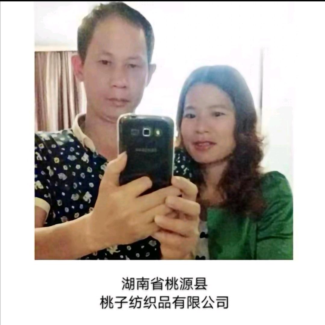 桃子纺织（老谢）