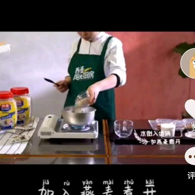 甜蜜的爱恋