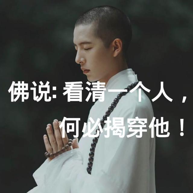 我姓杨我骄傲