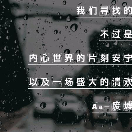 呈风破浪