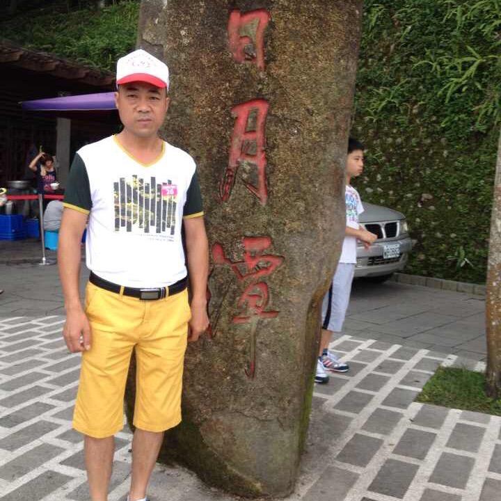 我行我素