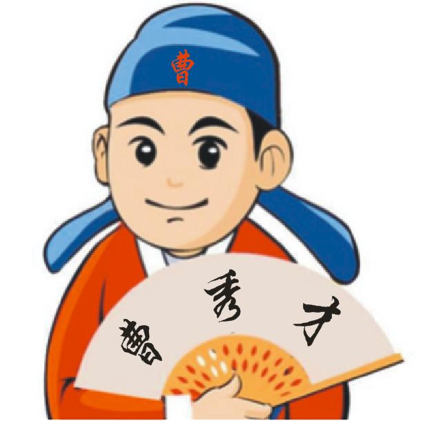 秀才哥