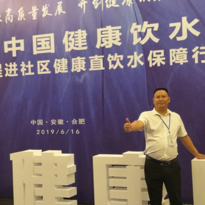 怡升净水服务中心（彭镇店）