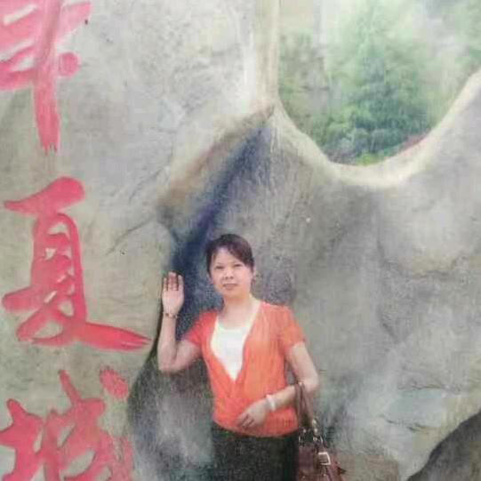 火苗