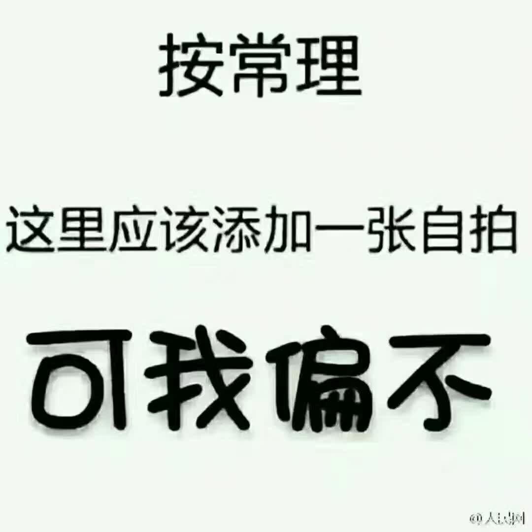 双面妲己