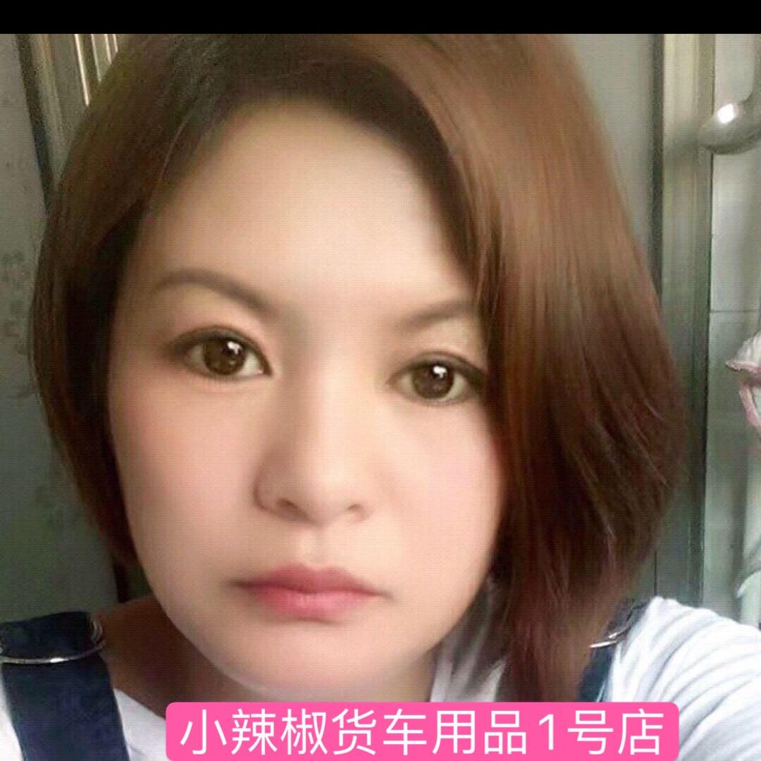 小辣椒货车用品