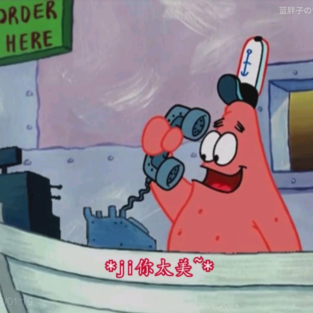 美羊羊