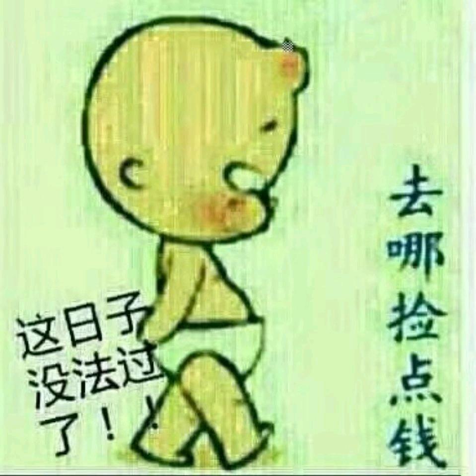 家有千金