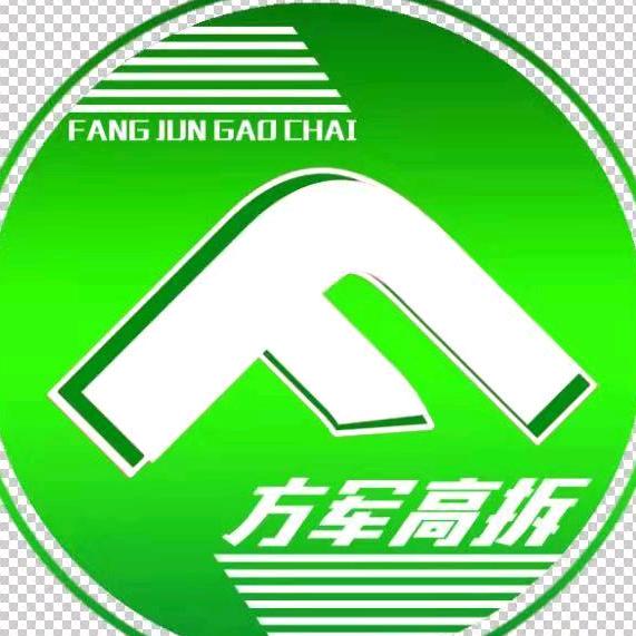 南京方军高拆团队