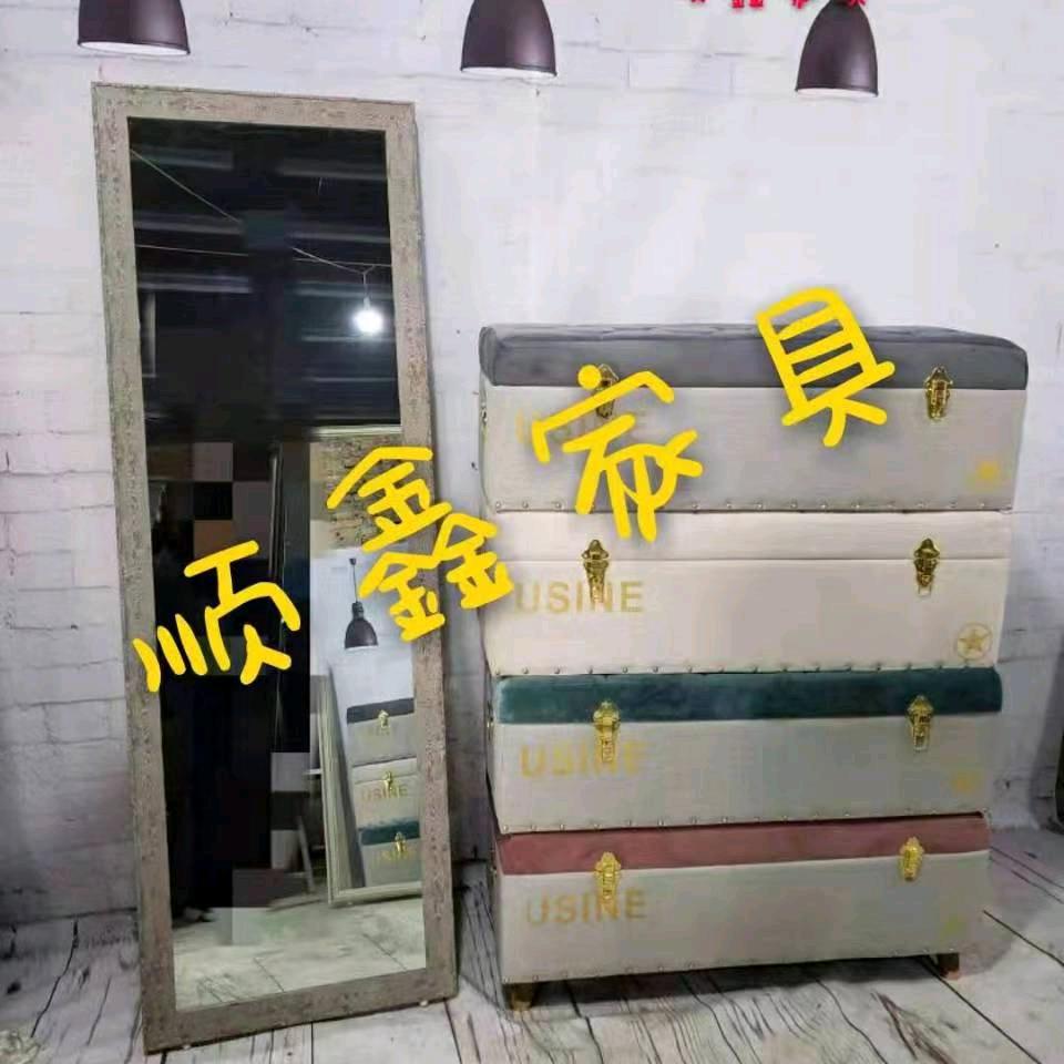 顺鑫镜业