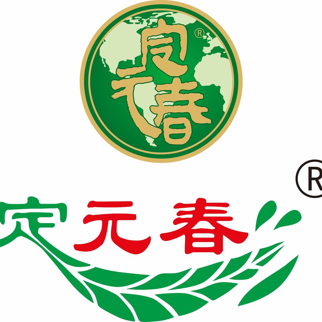 镇巴县定元春茶业有限公司