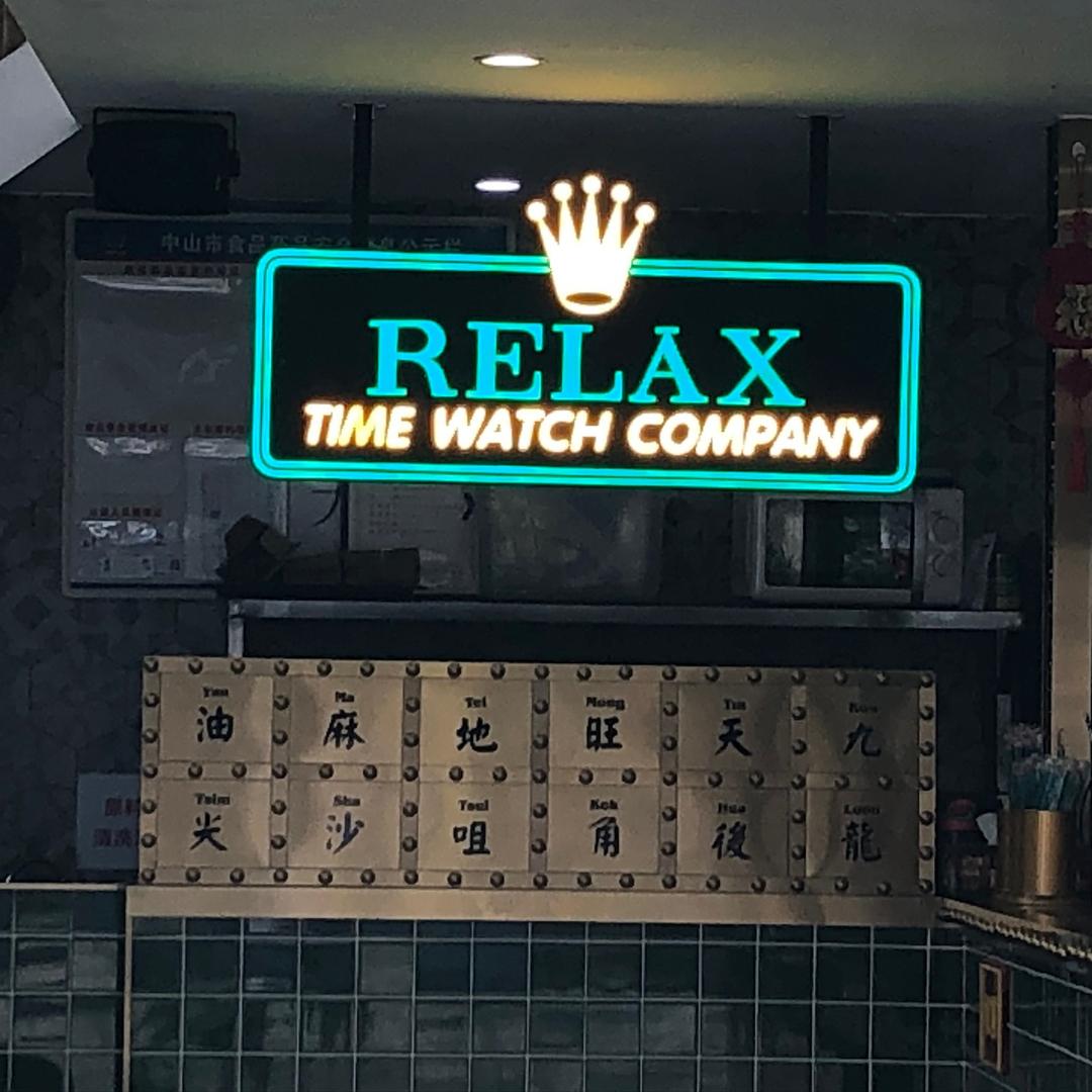 澳門Gai溜子🇲🇴