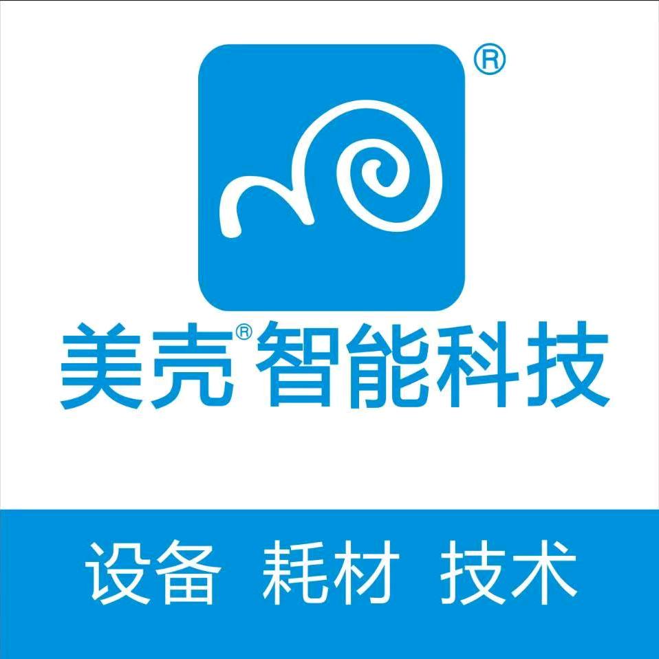 美壳广告设备源头厂家