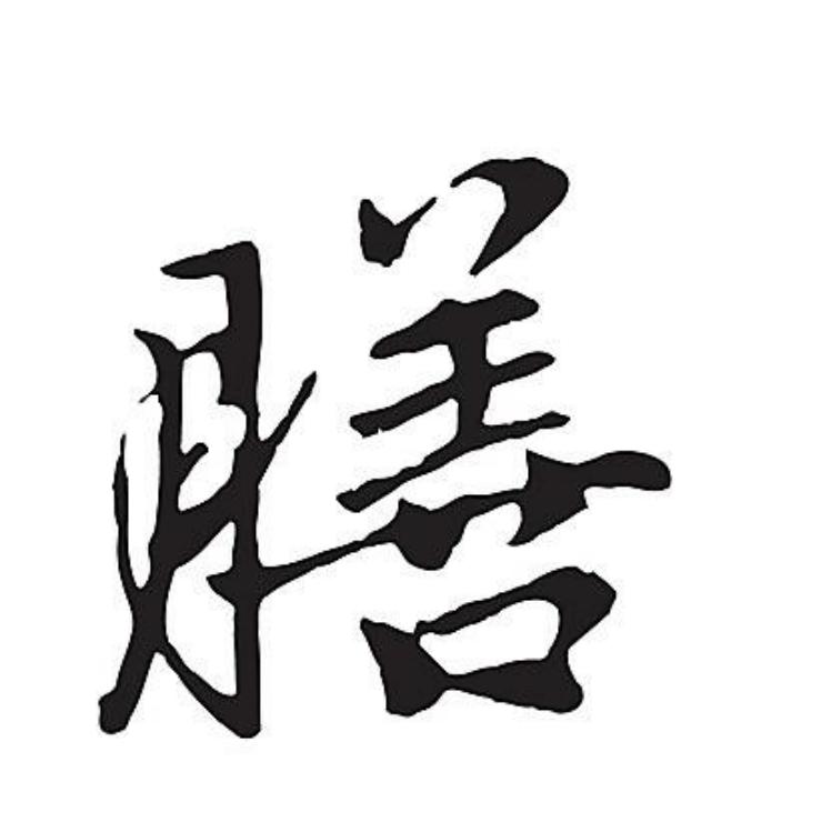 CL陈氏私房菜《欢迎连赞》