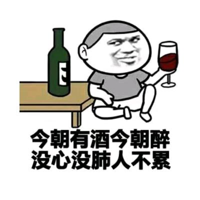 努力拼搏