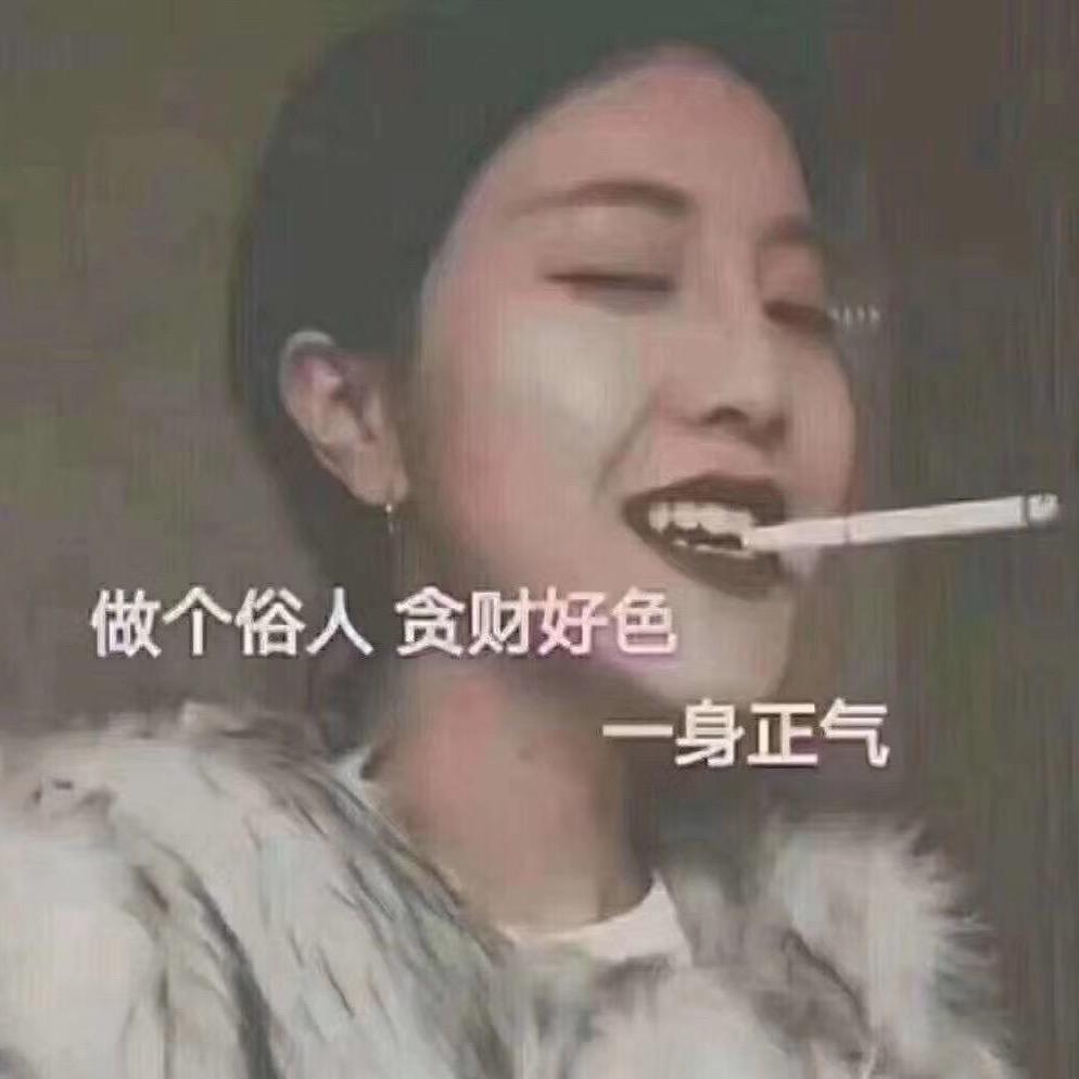 园园@