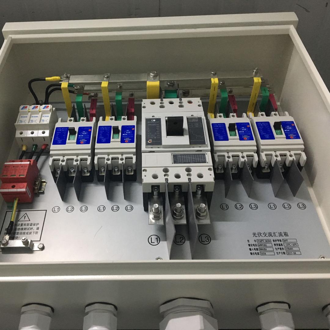 电力设备生产厂家