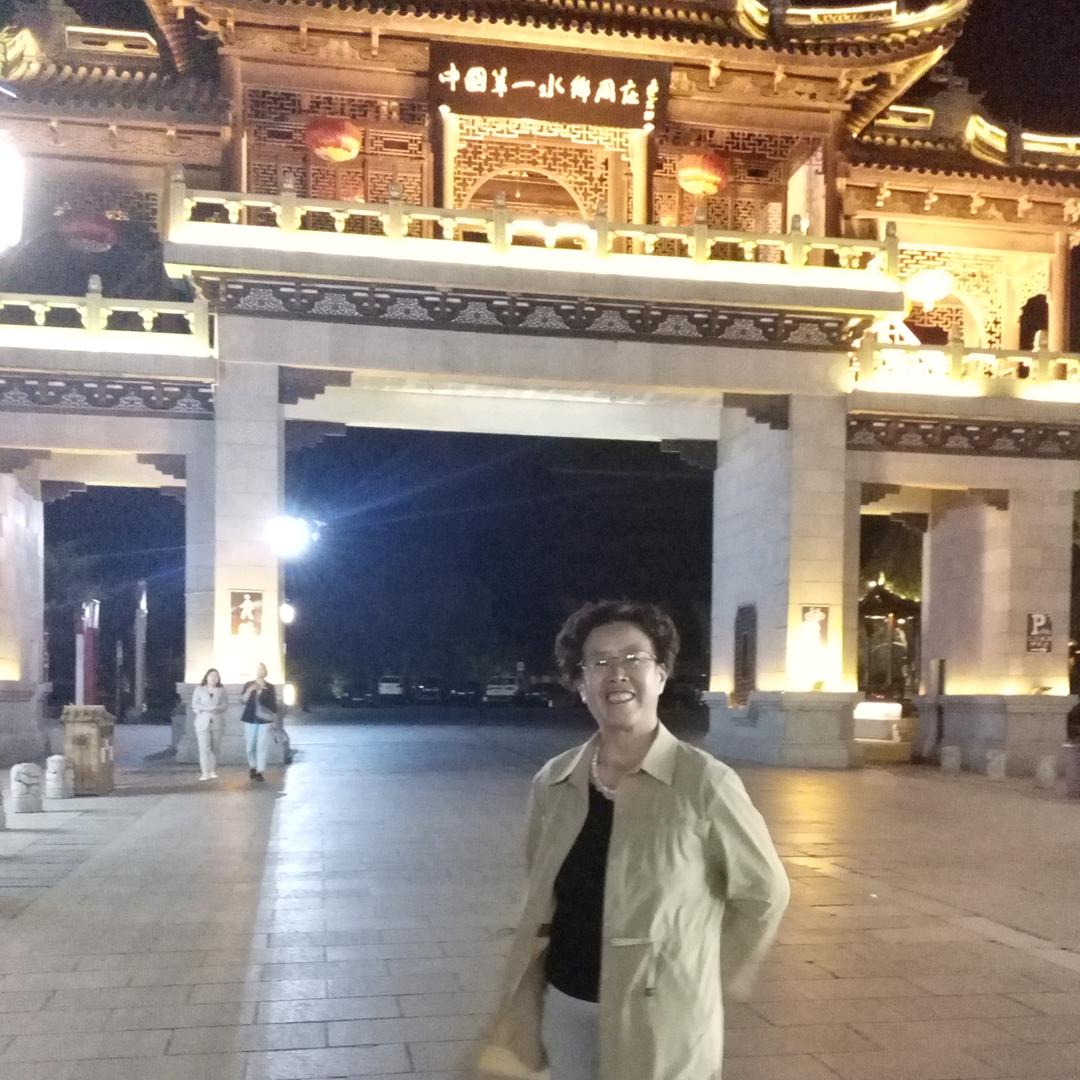 执念