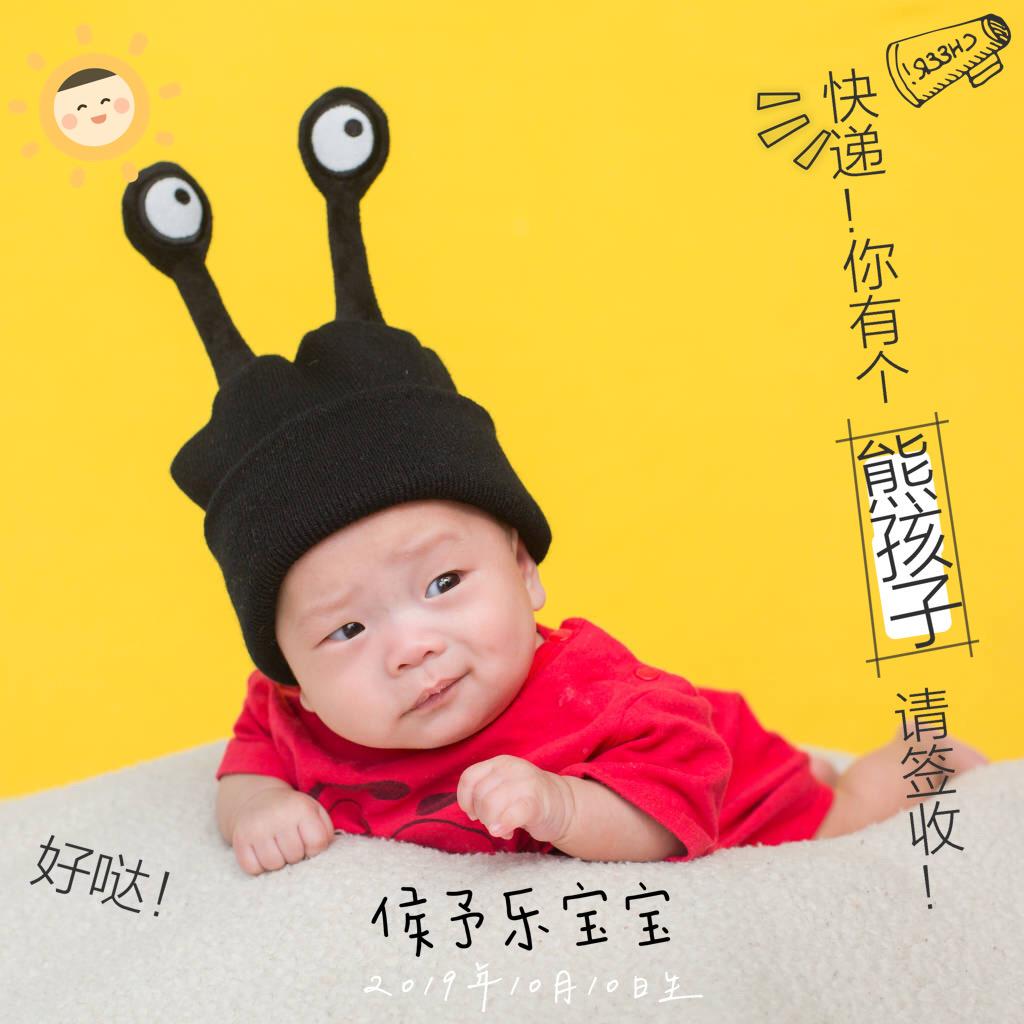乐杭麻麻
